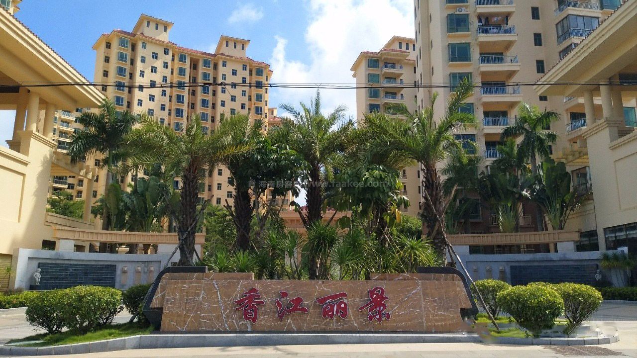 定安粤泰香江丽景目前商墅在售 均价9500元/平
