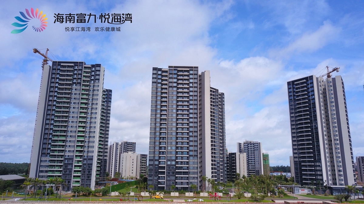 临高富力悦海湾不瞰海均价10000元/㎡
