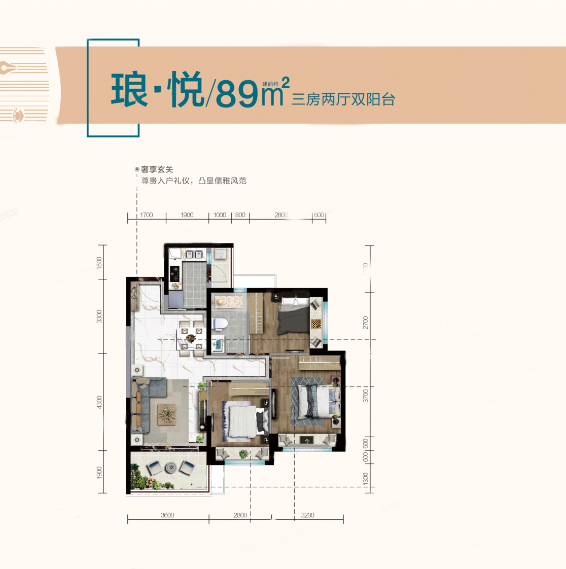 惠州星河丹堤